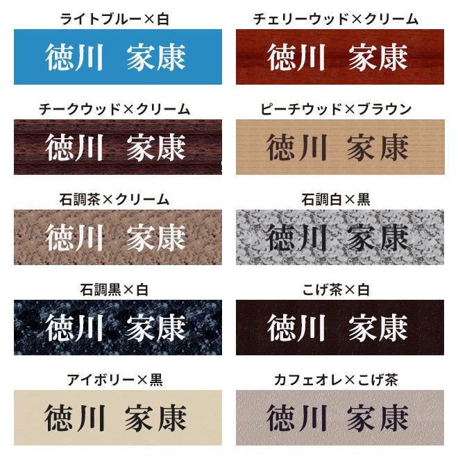 名札 ネームプレート 2層板 50mm 25mm 60mm 25mm 60mm 30mm 75mm 25mm 選べるデザイン 1個から製作 名札 ネームプレート ネームタグ ホテル Nameplate Person ハンコヤストア 通販 Yahoo ショッピング