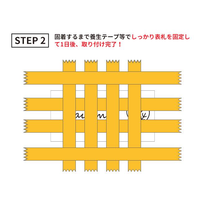 表札 タイル表札 ＋ 2層板 150×150mm ボンド＋両面テープ付 マンション 防水 戸建 ステンレス調 木製風 会社 おしゃれ アクリル 北欧｜hankoya-store-7｜18