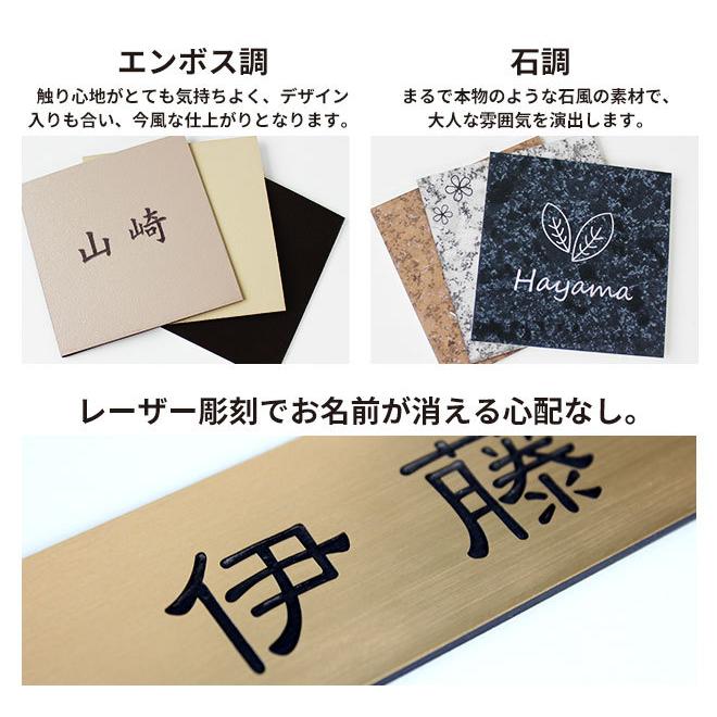 ハンコヤストア 表札 タイル表札 ＋ 2層板 150×150mm ボンド＋両面