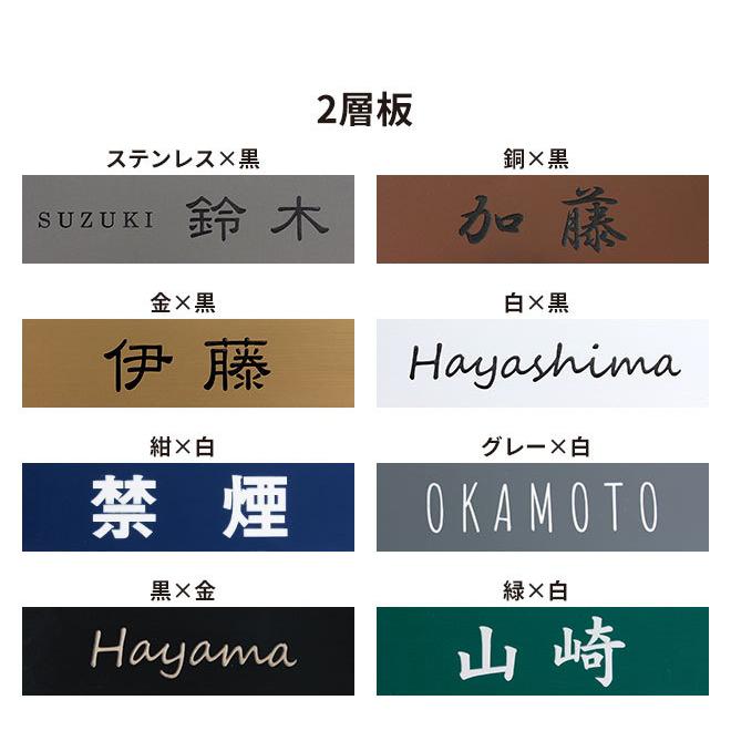 ハンコヤストア 表札 タイル表札 ＋ 2層板 150×150mm ボンド＋両面