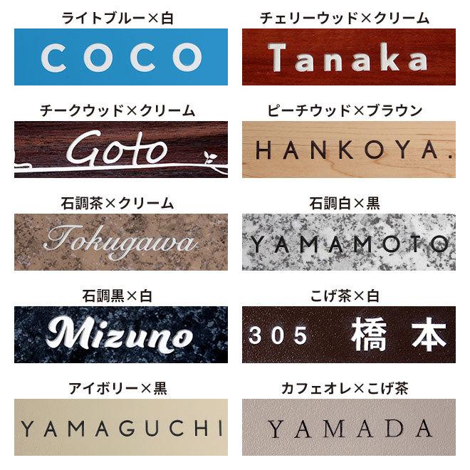 タイル表札 150 ハンコヤストア 表札 タイル表札 ＋ 2層板 150×150mm ボンド＋両面