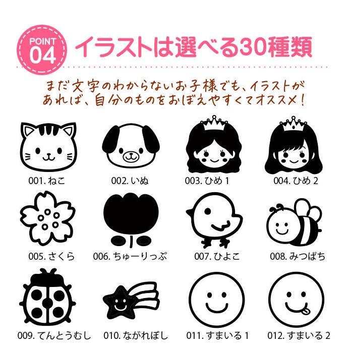 おむつ用スタンプゴム印 木台 マルチインク付 サイズ 70mm 15mm お名前スタンプ 保育園 入園 出産祝い おなまえスタンプ オムツスタンプ おむつ 幼稚園 Omu Kidai Set ハンコヤストア 通販 Yahoo ショッピング