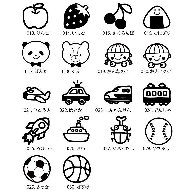 ひらがなゴム印 木製 楽天市場】ひらがな スタンプ 木製の通販