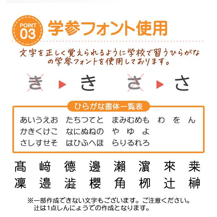 おむつ用スタンプゴム印 （木台）単品 サイズ：70mm×15mm 保育園 入園