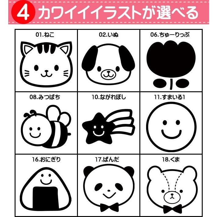 ハンコヤストア おむつ用スタンプゴム印 （トップスター）単品 60mm