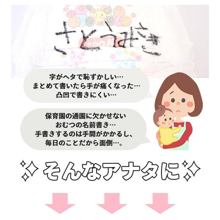 おむつ用スタンプゴム印 Wesスタンプ 大人介護用 補充インク付 サイズ 60mm 15mm シャチハタ プレゼント お祝い お名前スタンプ オムツスタンプ おむつ Omutu Stamp 04 ハンコヤストア 通販 Yahoo ショッピング
