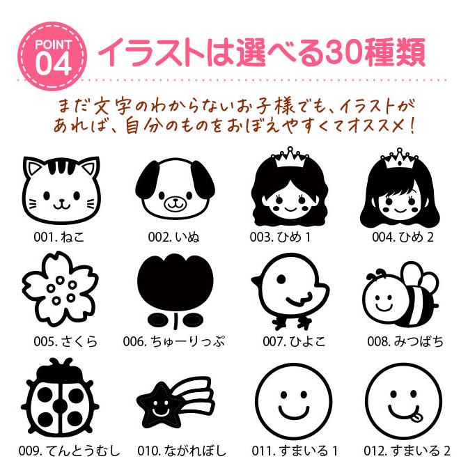 ⚫ハッピーアニマル⚫おむつはんこ⚫ ハンコヤストア オムツ用＋タグ用 お名前スタンプ おむつスタンプ