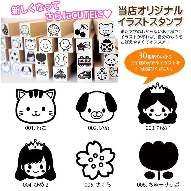 お名前スタンプ おなまえスタンプ おなまえポン9点セット 入学 入園 ハンコ 祝い プレゼント 送料無料 印鑑 はんこ|hankoya-store-7|03