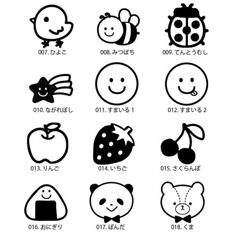 お名前スタンプ おなまえスタンプ おなまえポン9点セット 入学 入園 ハンコ 祝い プレゼント 送料無料 印鑑 はんこ|hankoya-store-7|04