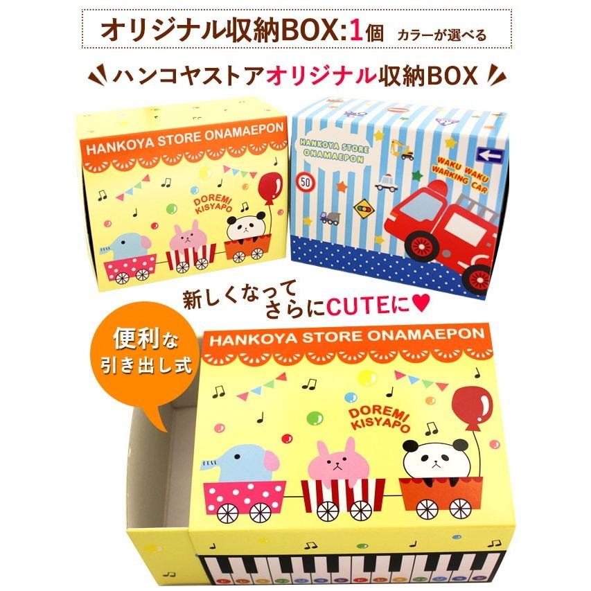 414円 話題の行列 マスク用 お名前スタンプ 耐水 油性インク セット 保育園 幼稚園