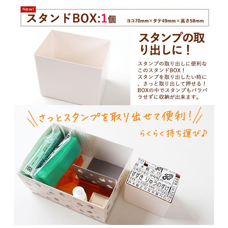 ハンコヤストア お名前スタンプ コスパ最強23点セット ひらがな 漢字