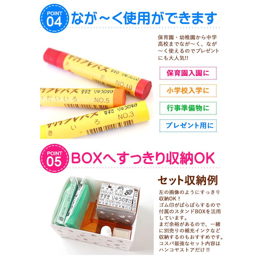 お値引き可能 シャチハタ印鑑セット （あ行）149本 難い