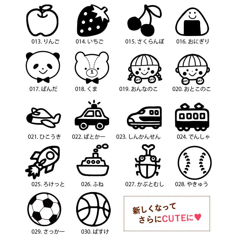 ハンコヤストア お名前スタンプ コスパ最強23点セット ひらがな 漢字