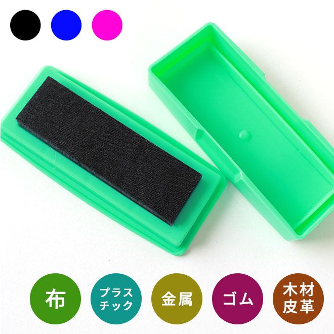 印鑑 はんこ おなまえスタンプ専用マルチインク スタンプ台 油性 入学 祝い 入園 サプライ の商品画像
