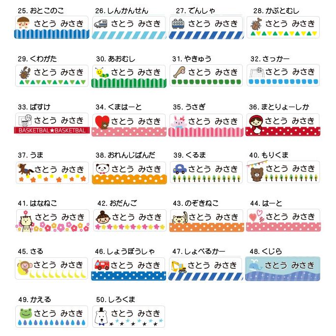 お名前スタンプ 入園準備 お名前シール付き(16点セット) ひらがな 漢字 ローマ字 アイロン不要 油性スタンプ台 選べる付属品 おなまえ スタンプ セット｜hankoya-store-7｜21