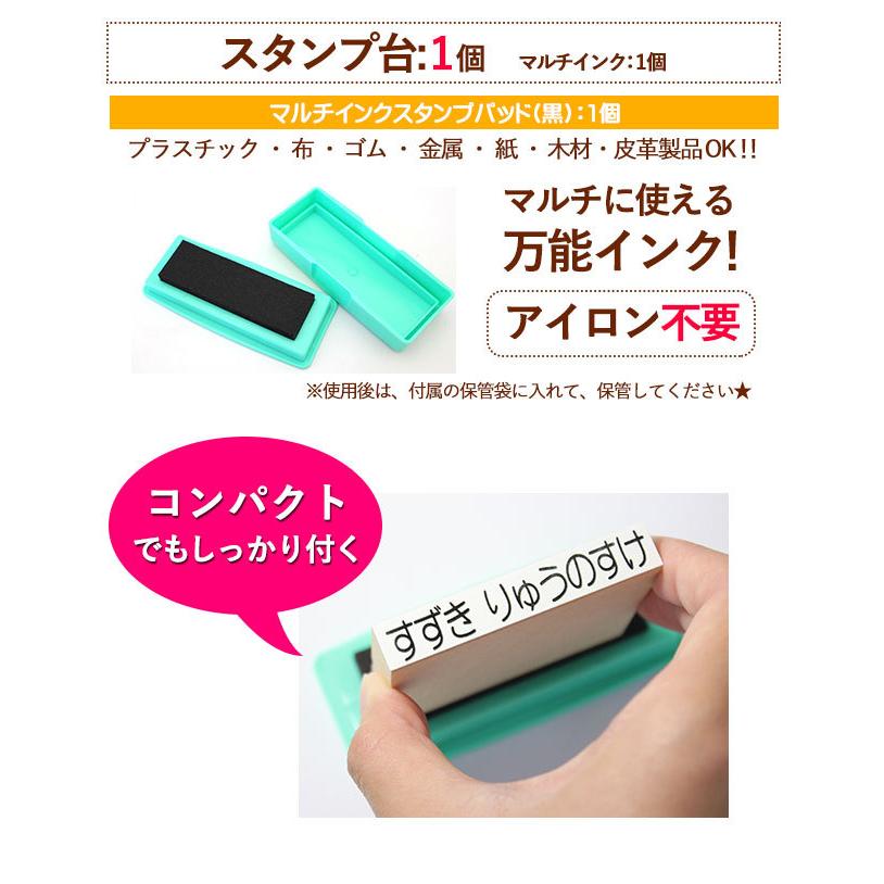 お名前スタンプ おなまえスタンプ おなまえポンシンプル16点セット 入学 入園 ハンコ 漢字 ローマ字 祝い プレゼント 送料無料 印鑑 はんこ O 01 Onamae Simple ハンコヤストア 通販 Yahoo ショッピング
