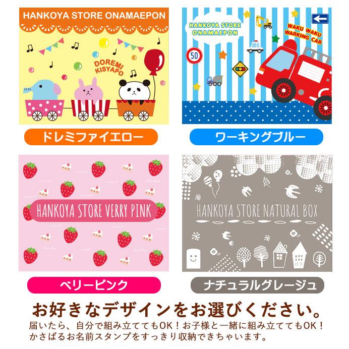 お名前スタンプ シンプル19点セット ひらがな 漢字 ローマ字 アイロン不要 油性スタンプ台 選べる付属品 おなまえ スタンプ セット お名前はんこ O-01 | ハンコヤストア | 13