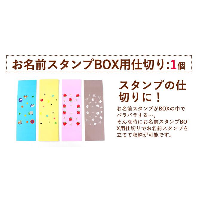 お名前スタンプ おなまえスタンプ おなまえポンシンプル18点セット 入学 入園 ハンコ 漢字 ローマ字 祝い プレゼント 送料無料 印鑑 はんこ O-01｜hankoya-store-7｜15