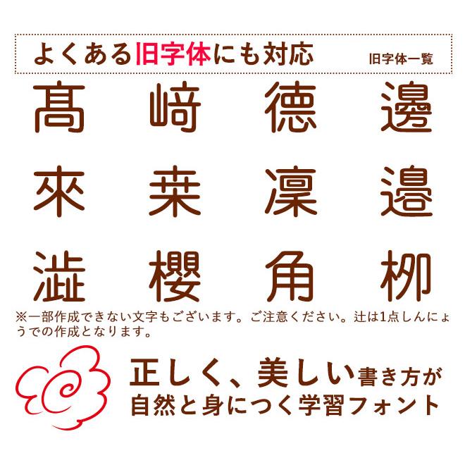 お名前スタンプ シンプル19点セット ひらがな 漢字 ローマ字 アイロン不要 油性スタンプ台 選べる付属品 おなまえ スタンプ セット お名前はんこ O-01 | ハンコヤストア | 17