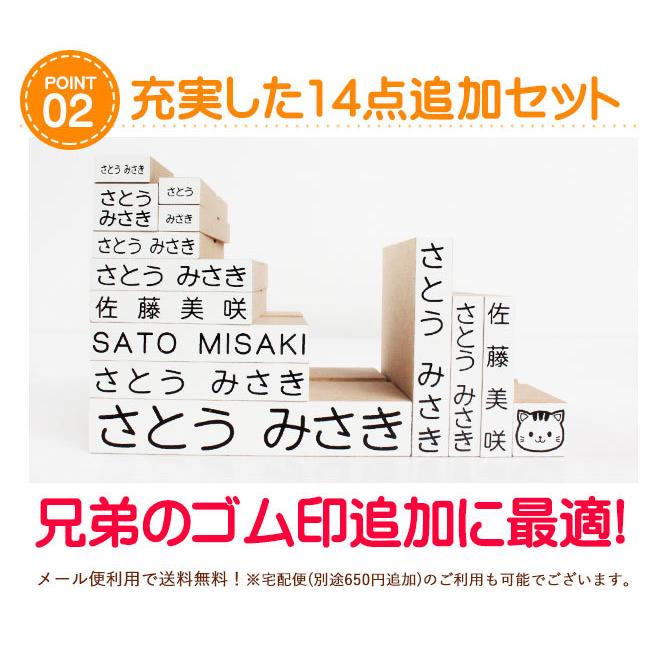 ❤おなまえスタンプ9種類セット❤️ (お名前スタンプはんこセット)2200