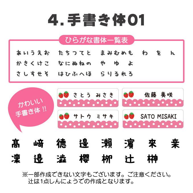 お名前シール + 算数セット 2点セット 入学準備セット 大容量989枚 おなまえシール 算数セット 保育園 幼稚園 小学校 食洗機 レンジ 防水 漢字 おなまえシール｜hankoya-store-7｜18