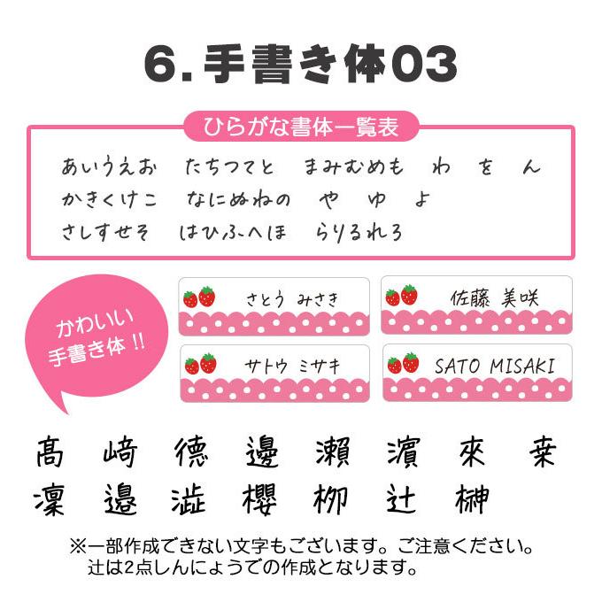 お名前シール + 算数セット 2点セット 入学準備セット 大容量989枚 おなまえシール 算数セット 保育園 幼稚園 小学校 食洗機 レンジ 防水 漢字 おなまえシール｜hankoya-store-7｜20