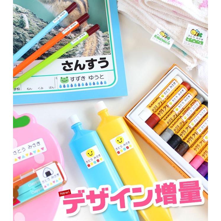 お名前シール 算数セット 2点セット 入学準備セット 大容量9枚 おなまえシール 算数セット 保育園 幼稚園 小学校 食洗機 レンジ 防水 漢字 おなまえシール Oname Seal 2set02 ハンコヤストア 通販 Yahoo ショッピング