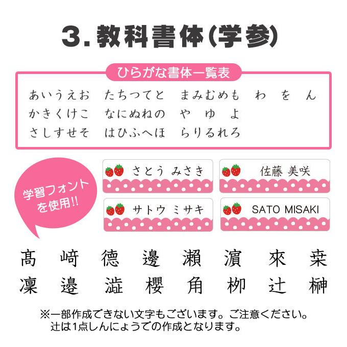 お名前シール + 算数セット 2点セット 入学準備セット 大容量989枚 おなまえシール 算数セット 保育園 幼稚園 小学校 食洗機 レンジ 防水 漢字 おなまえシール｜hankoya-store-7｜16