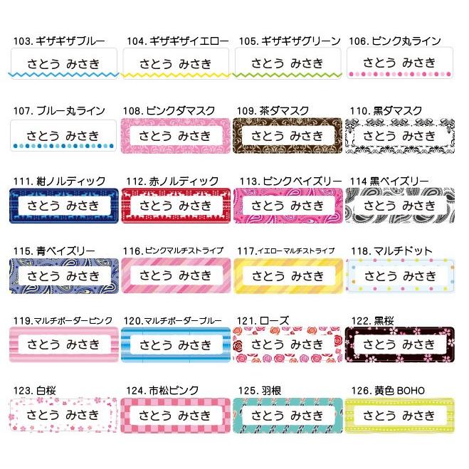 お名前シール おなまえシール 最大833枚 耐水 シンプル 入園準備・入学準備に 算数セット 保育園 幼稚園 小学校 食洗機 レンジ 防水 漢字｜hankoya-store-7｜13