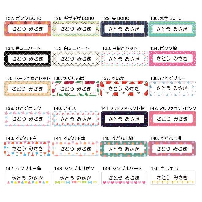 お名前シール おなまえシール 最大833枚 耐水 シンプル 入園準備・入学準備に 算数セット 保育園 幼稚園 小学校 食洗機 レンジ 防水 漢字｜hankoya-store-7｜14