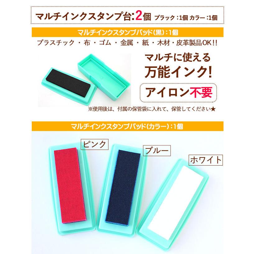 お名前スタンプ 22点セット ひらがな 漢字 ローマ字 油性 スタンプ台 スタンプ ゴム印 入園 入学 お名前はんこ おむつスタンプ O-02 | ハンコヤストア | 10