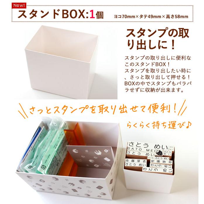 ハンコヤストア お名前スタンプ 22点セット ひらがな 漢字 ローマ字