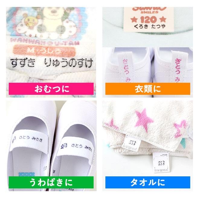 お名前スタンプ 22点セット ひらがな 漢字 ローマ字 油性 スタンプ台 スタンプ ゴム印 入園 入学 お名前はんこ おむつスタンプ O-02 | ハンコヤストア | 04