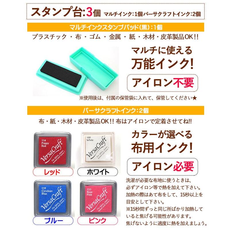 お名前スタンプ おなまえスタンプ おなまえポンデラックス22点セット 入学 入園 ハンコ 祝い 送料無料 印鑑 はんこ O-02｜hankoya-store-7｜11