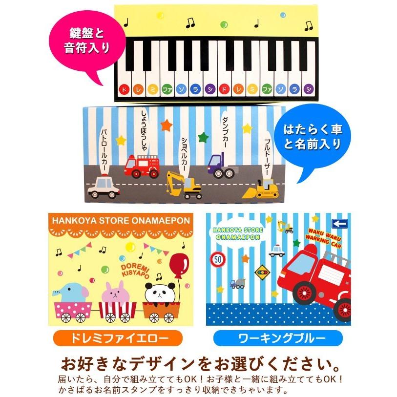 短納期 お名前スタンプ かわいいイラスト入り インク付き おなまえ る ステイズオンおなまえ付き タグスタンプセット