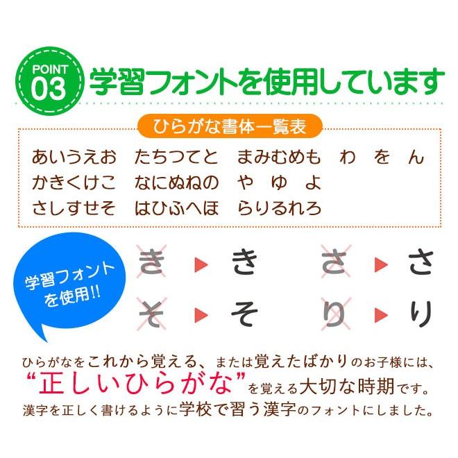 お名前スタンプ おなまえスタンプ おなまえポンスーパーデラックス22点セット 入学 入園 ハンコ 祝い 送料無料 印鑑 はんこ O-HLM｜hankoya-store-7｜18