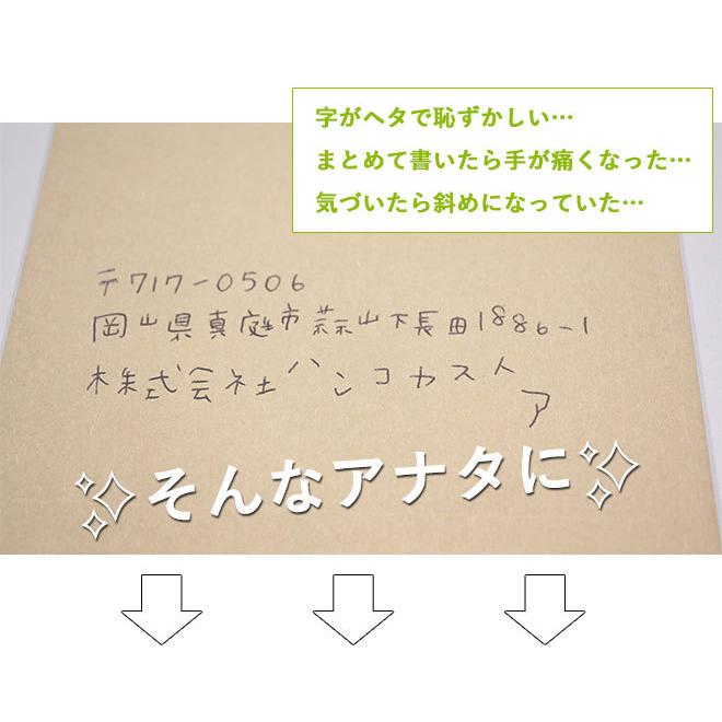 ゴム印 住所印 オーダー 住所スタンプ オリジナル 分割印 4枚組 親子判 会社印 社判 法人印鑑 印鑑 はんこ ハンコ 作成 分割ゴム印 インボイス | ハンコヤストア | 02