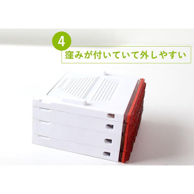 ゴム印 住所印 オーダー 住所スタンプ オリジナル 分割印 4枚組 親子判 会社印 社判 法人印鑑 印鑑 はんこ ハンコ 作成 分割ゴム印 インボイス | ハンコヤストア | 06