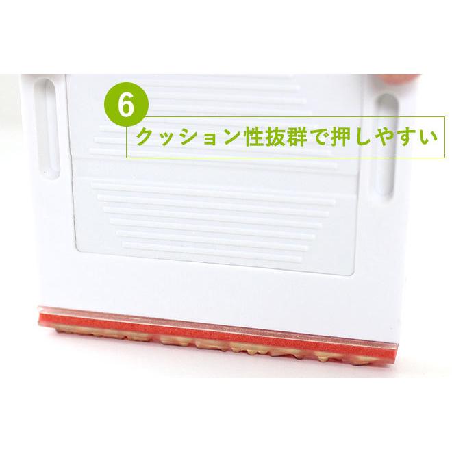 ゴム印 住所印 オーダー 住所スタンプ オリジナル 分割印 4枚組 親子判 会社印 社判 法人印鑑 印鑑 はんこ ハンコ 作成 分割ゴム印 インボイス | ハンコヤストア | 08