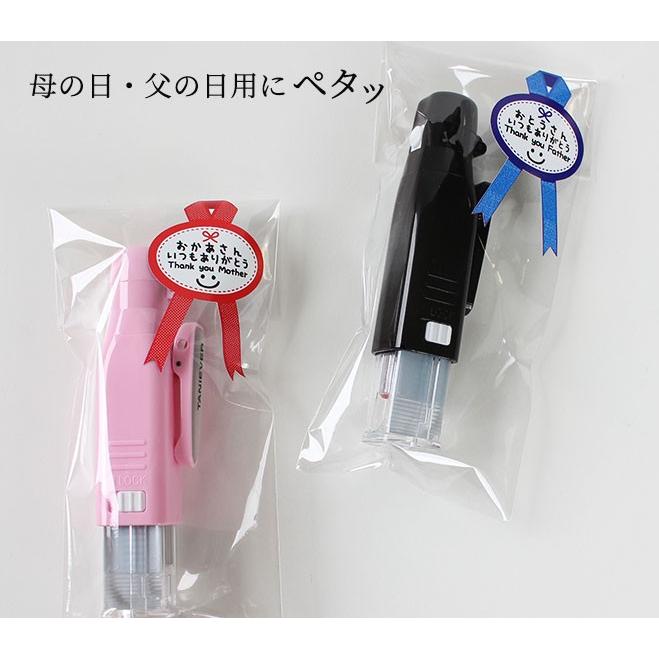 オリジナル ギフトシール 36枚入り プチギフト 結婚祝い 誕生日 退職祝い 敬老の日 サンキューシール 母の日 父の日 ステッカー サンキュータグ 結婚式 サプライ | ハンコヤストア | 11