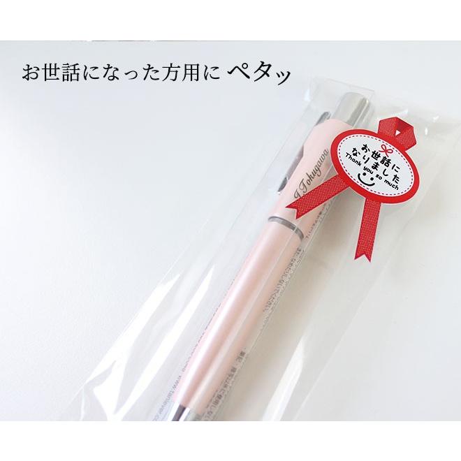 オリジナル ギフトシール 36枚入り プチギフト 結婚祝い 誕生日 退職祝い 敬老の日 サンキューシール 母の日 父の日 ステッカー サンキュータグ 結婚式 サプライ | ハンコヤストア | 12