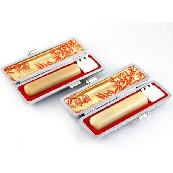 印鑑 はんこ オランダ水牛（純白） 高級もみ革印鑑ケース付き (12.0mm) (18.0mm) 実印 銀行印 認印 ハンコ プレゼント 就職祝い 送料無料