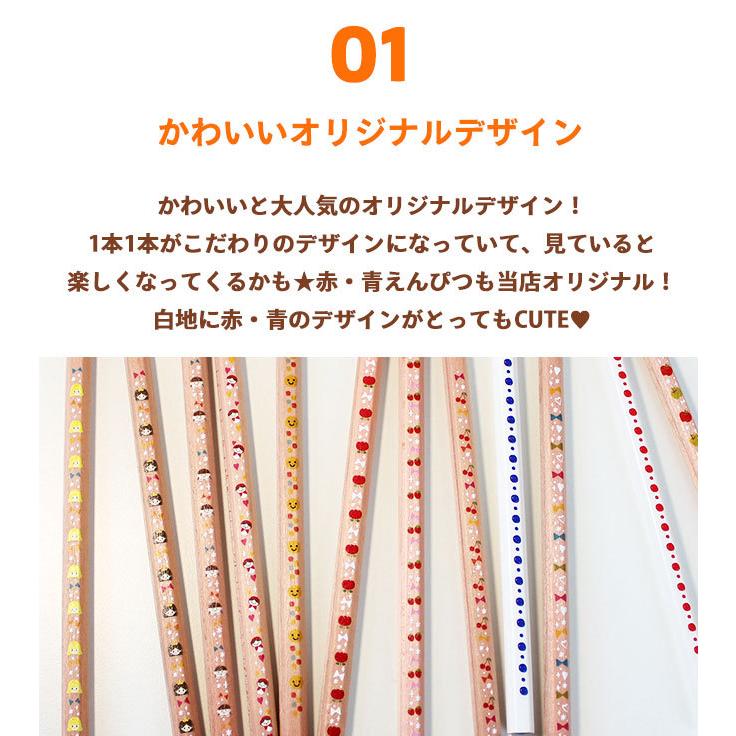 鉛筆 名入れ鉛筆 名入れ無料 ペンペン ウッド 赤青えんぴつセット 名入れえんぴつ 入学祝 12本1ダース セット えんぴつ 名前 名入り 名入れ ギフト プレゼント Penpen 2color ハンコヤストア 通販 Yahoo ショッピング