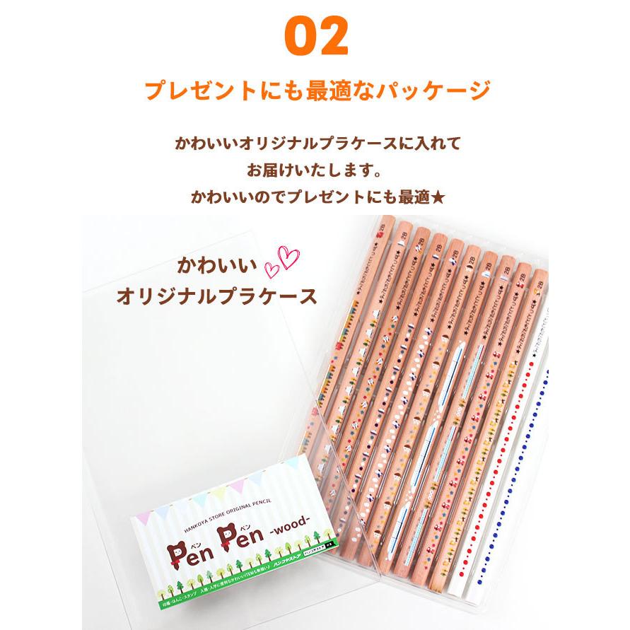 鉛筆 名入れ鉛筆 名入れ無料 ペンペン ウッド 赤青えんぴつセット 名入れえんぴつ 入学祝 12本1ダース セット えんぴつ 名前 名入り 名入れ ギフト プレゼント Penpen 2color ハンコヤストア 通販 Yahoo ショッピング