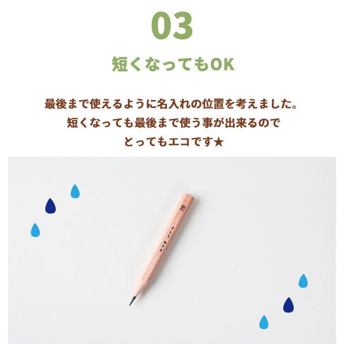 名入れ鉛筆 ペンペン ウッド 無地 ナチュラル 入学祝 12本1ダース セット 鉛筆 えんぴつ エンピツ 名前 名入り 名入れ ギフト プレゼント 送料無料 | ハンコヤストア | 08