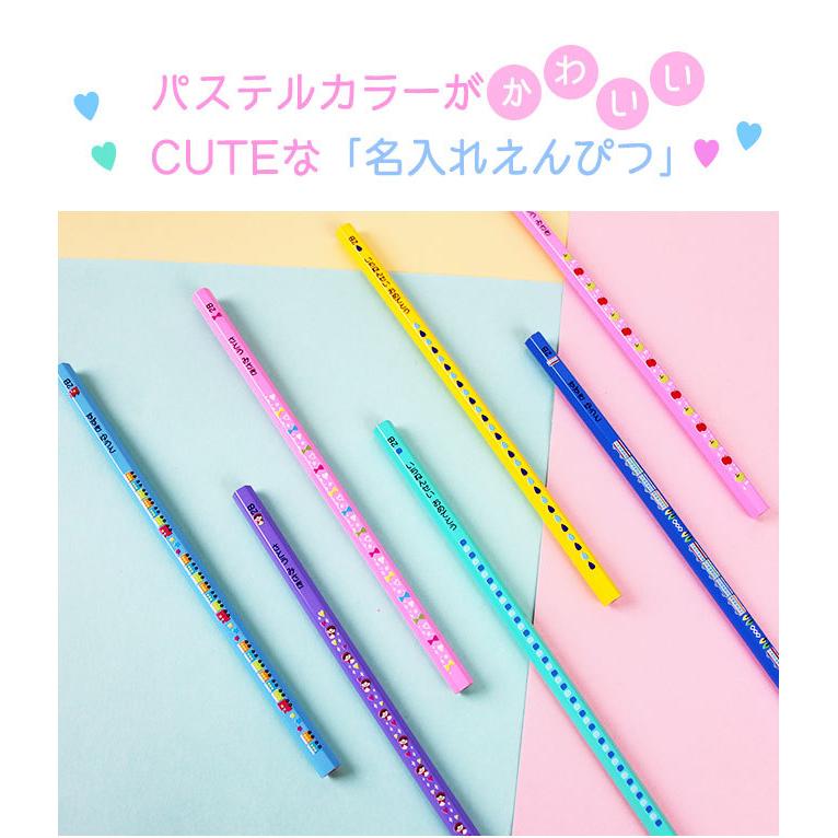 鉛筆 名入れ鉛筆 名入れ無料 ペンペン パステル 赤青えんぴつセット 名入れえんぴつ 入学祝 12本1ダース セット えんぴつ 名前 名入 名入れ ギフト プレゼント Penpen Pastel 2color ハンコヤストア 通販 Yahoo ショッピング