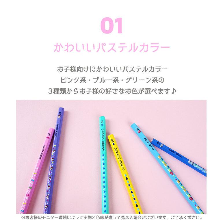 鉛筆 名入れ鉛筆 名入れ無料 ペンペン パステル 赤青えんぴつセット 名入れえんぴつ 入学祝 12本1ダース セット えんぴつ 名前 名入 名入れ ギフト プレゼント Penpen Pastel 2color ハンコヤストア 通販 Yahoo ショッピング