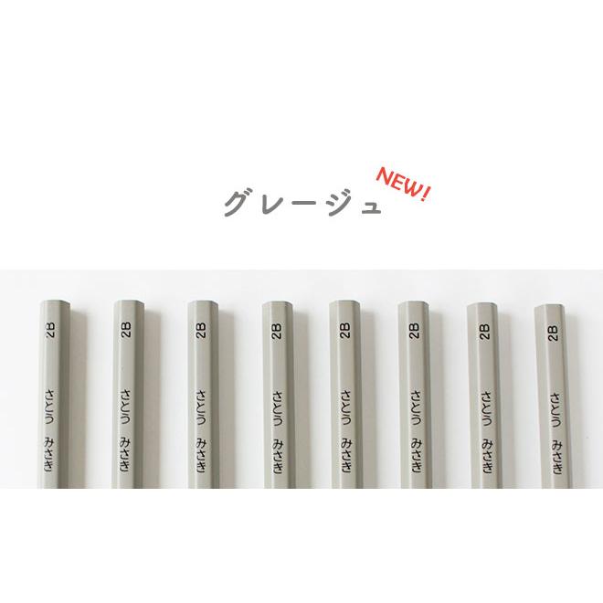 名入れ鉛筆 ペンペン パステル 無地 名入れ 鉛筆 入学祝 12本1ダース セット えんぴつ エンピツ 名前 名入り ギフト プレゼント 送料無料｜hankoya-store-7｜07