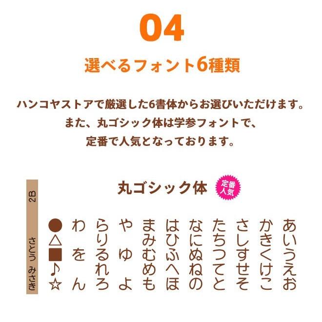 名入れ鉛筆 ペンペン ウッド 名入れえんぴつ 入学祝 12本1ダース セット 鉛筆 えんぴつ エンピツ 名前 名入り 名入れ ギフト プレゼント 送料無料｜hankoya-store-7｜13