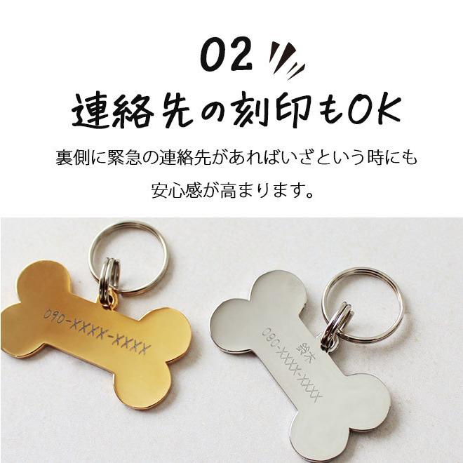 ペット用 迷子札 GOLD & SILVER & PINK GOLD 名入れ無料  ペット 犬 猫 名札 プレゼント 軽量 おしゃれ かわいい ネームプレート ペットタグ ステンレス｜hankoya-store-7｜04